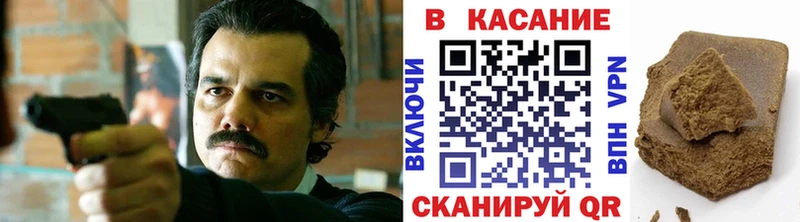 Наркота Свободный СК COCAIN Псилоцибиновые грибы Канабис ГАШИШ гидра ССЫЛКА Меф