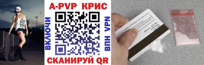 где купить наркоту  Свободный  A PVP крисы CK 