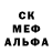 МДМА кристаллы Carlos Proano