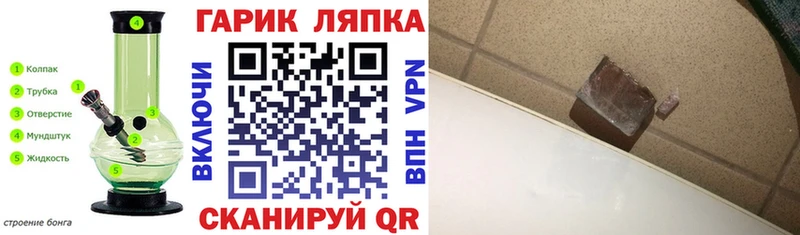 купить наркотик Свободный ГАШ Premium