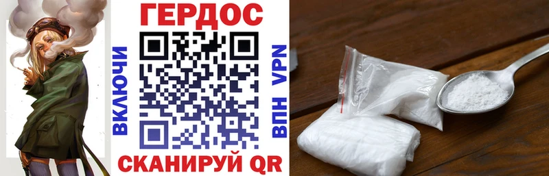 ГЕРОИН Афган Свободный
