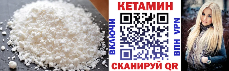 Кетамин ketamine  blacksprut онион  Свободный 