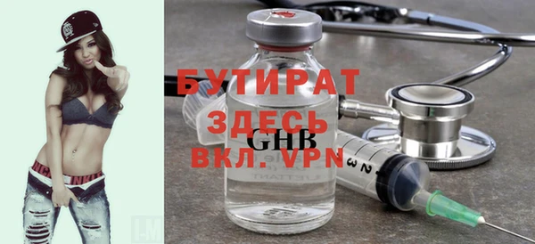 прущая мука Богородицк