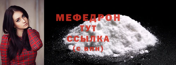 стафф Богородск