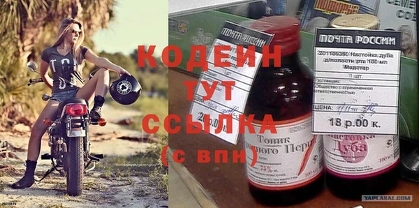 дистиллят марихуана Пестово