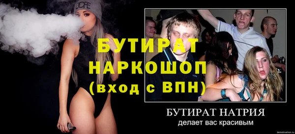 гидра Богданович
