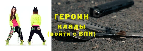 гидра Богданович
