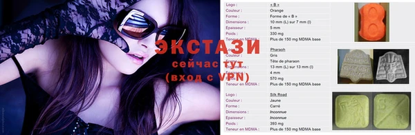 стафф Богородск