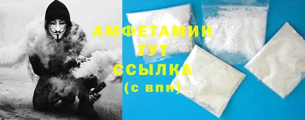 стафф Богородск