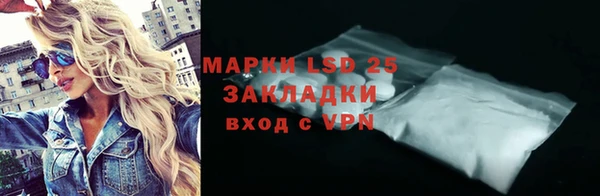 прущая мука Богородицк