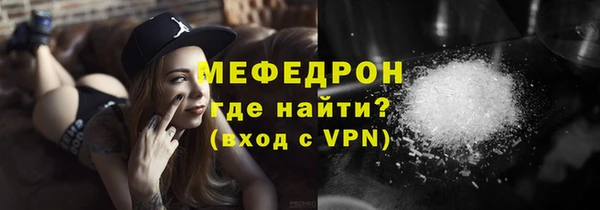 прущая мука Богородицк