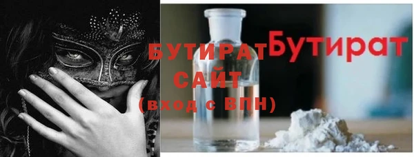 стафф Богородск