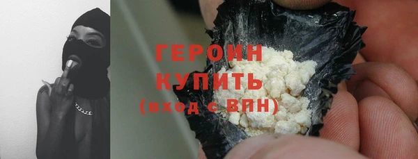 стафф Богородск