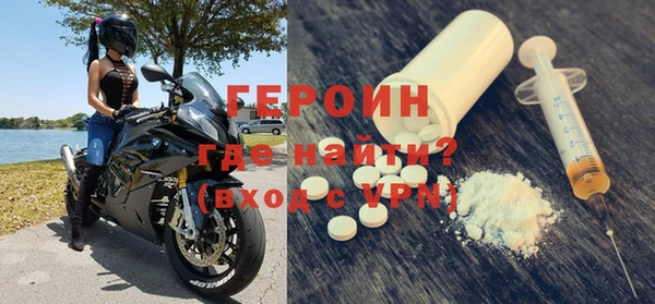метамфетамин Пересвет