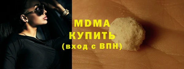 прущая мука Богородицк