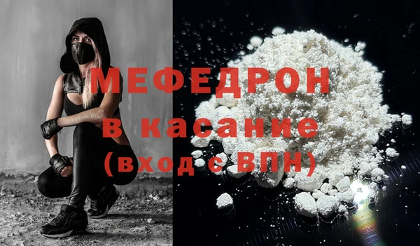 гидра Богданович
