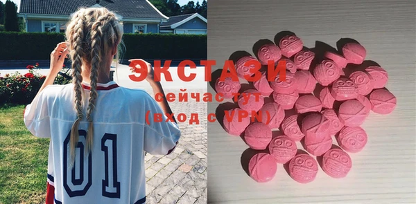 стафф Богородск