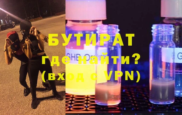 стафф Богородск