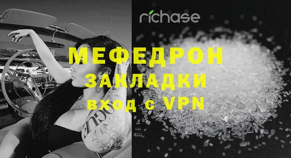 прущая мука Богородицк