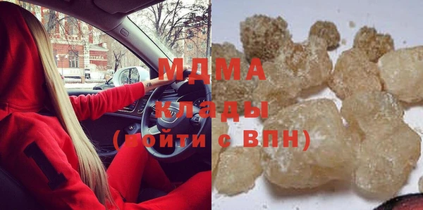 стафф Богородск