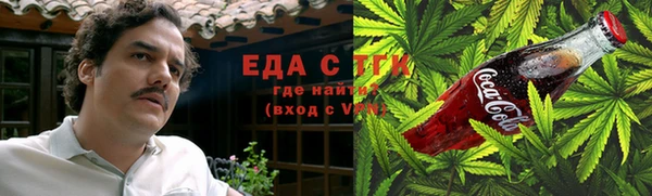 стафф Богородск