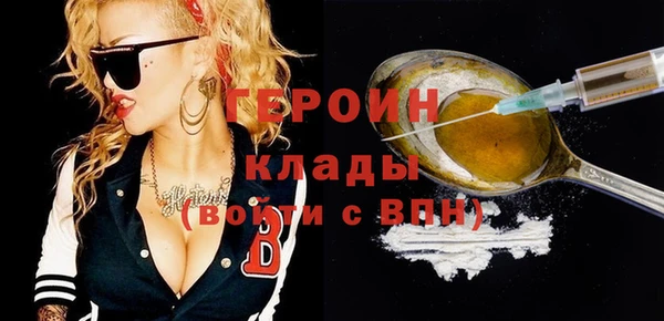 прущая мука Богородицк