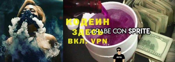 стафф Богородск