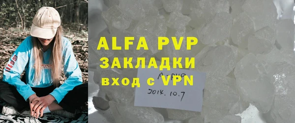 прущая мука Ростов