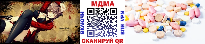 как найти закладки Свободный MDMA кристаллы