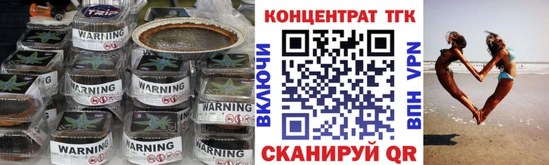 блэк спрут ССЫЛКА  Свободный  Дистиллят ТГК жижа 
