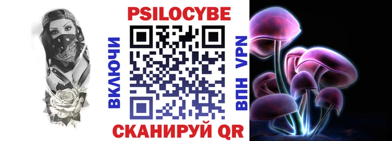 Псилоцибиновые грибы ЛСД Свободный